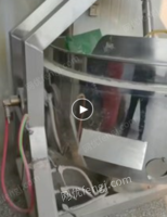 出售一台500升燃气行星炒锅，全新未用