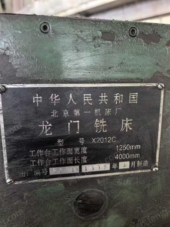 二手銑床出售