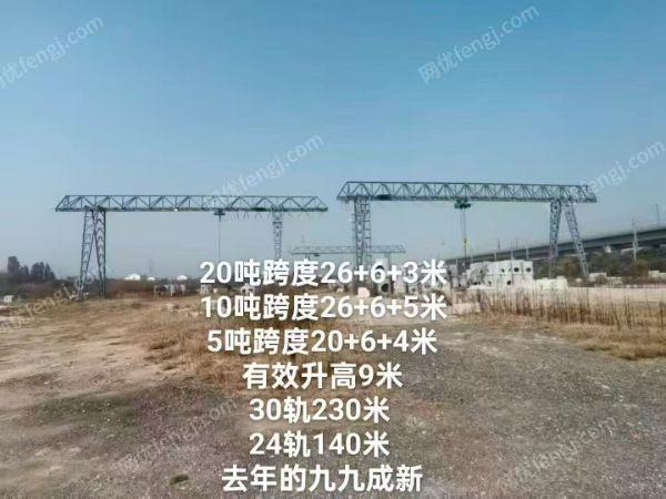 二手龍門吊出售
