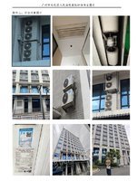 2��6�ՏV�����R�Ƶ��������؟(z��)�ι�˾���е�138�_(t��i)���{(di��o)�O(sh��)�����u(m��i)����