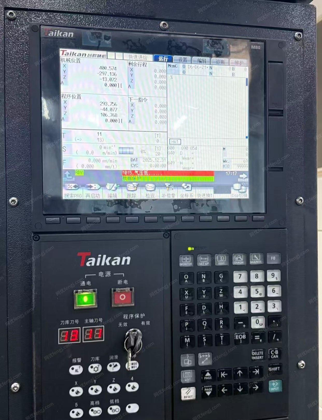 二手加工中心出售