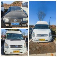 ��ɽ�ֹ�˾��1��29������ƽ�_(t��i)���u܇�v���U�f�C(j��)��O(sh��)ʩ�O(sh��)�����u����