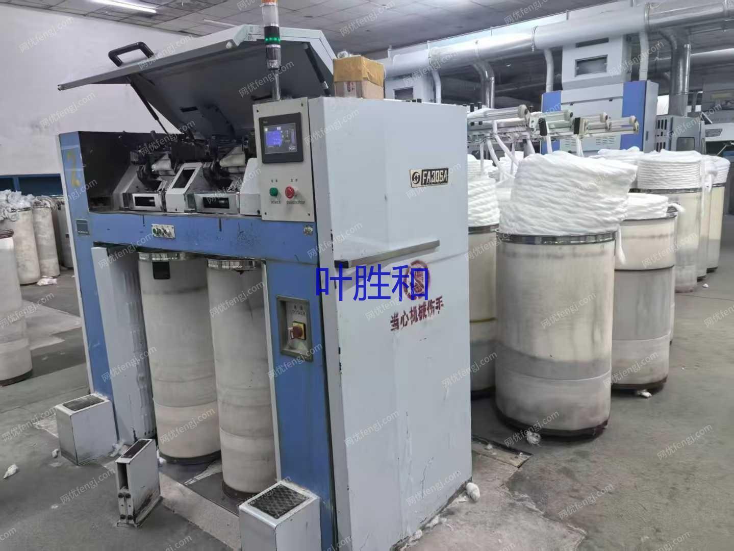 二手棉麻纺纱设备出售