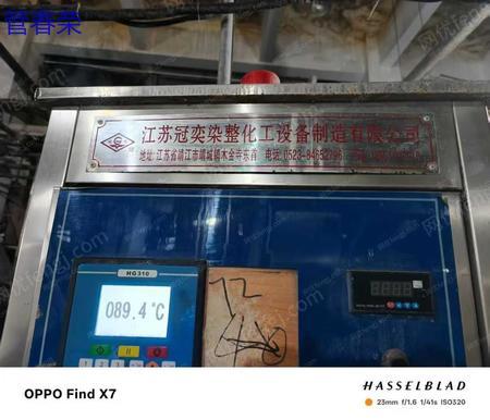 印染厂二手设备出售