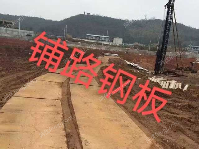 廢鋼利用材回收