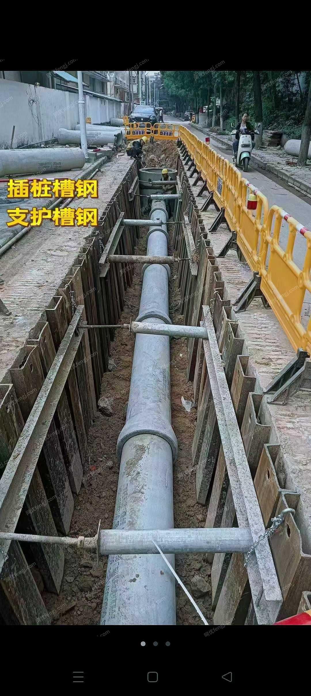 廢鋼利用材轉讓