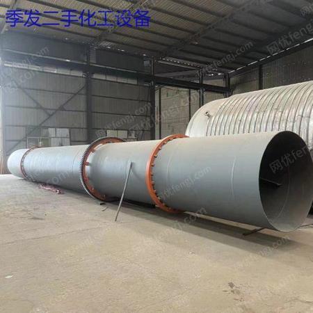 二手烘干機出售