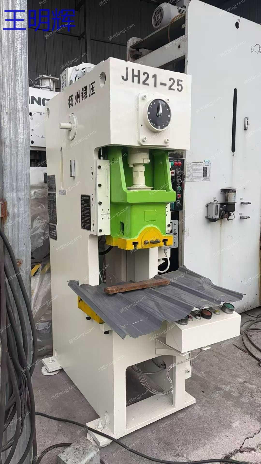 二手壓力機回收