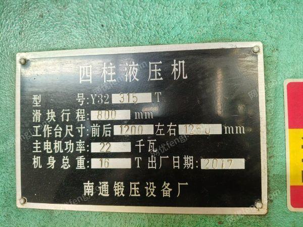 二手壓力機回收