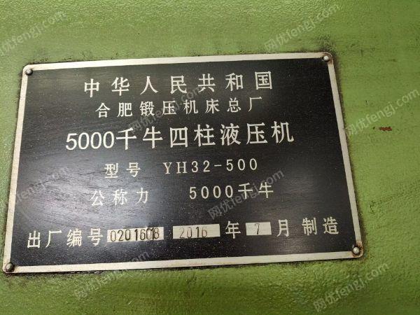 二手壓力機價格