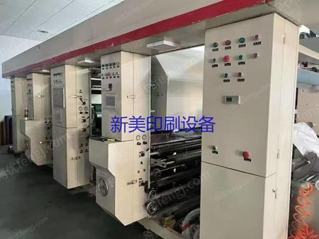 其它印刷设备出售