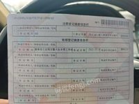 1��30�� ɽ���\�Ǳ������w�I܇һ�v���u