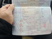 1��30�� ɽ���\�Ǳ������w�I܇һ�v���u