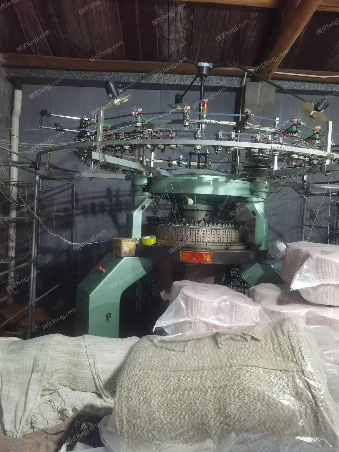 二手針織設備出售