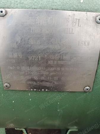 其它化工设备出售