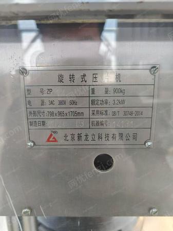 其它化工设备出售