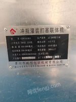 出售鹏程16一16一1红酒灌装线一条