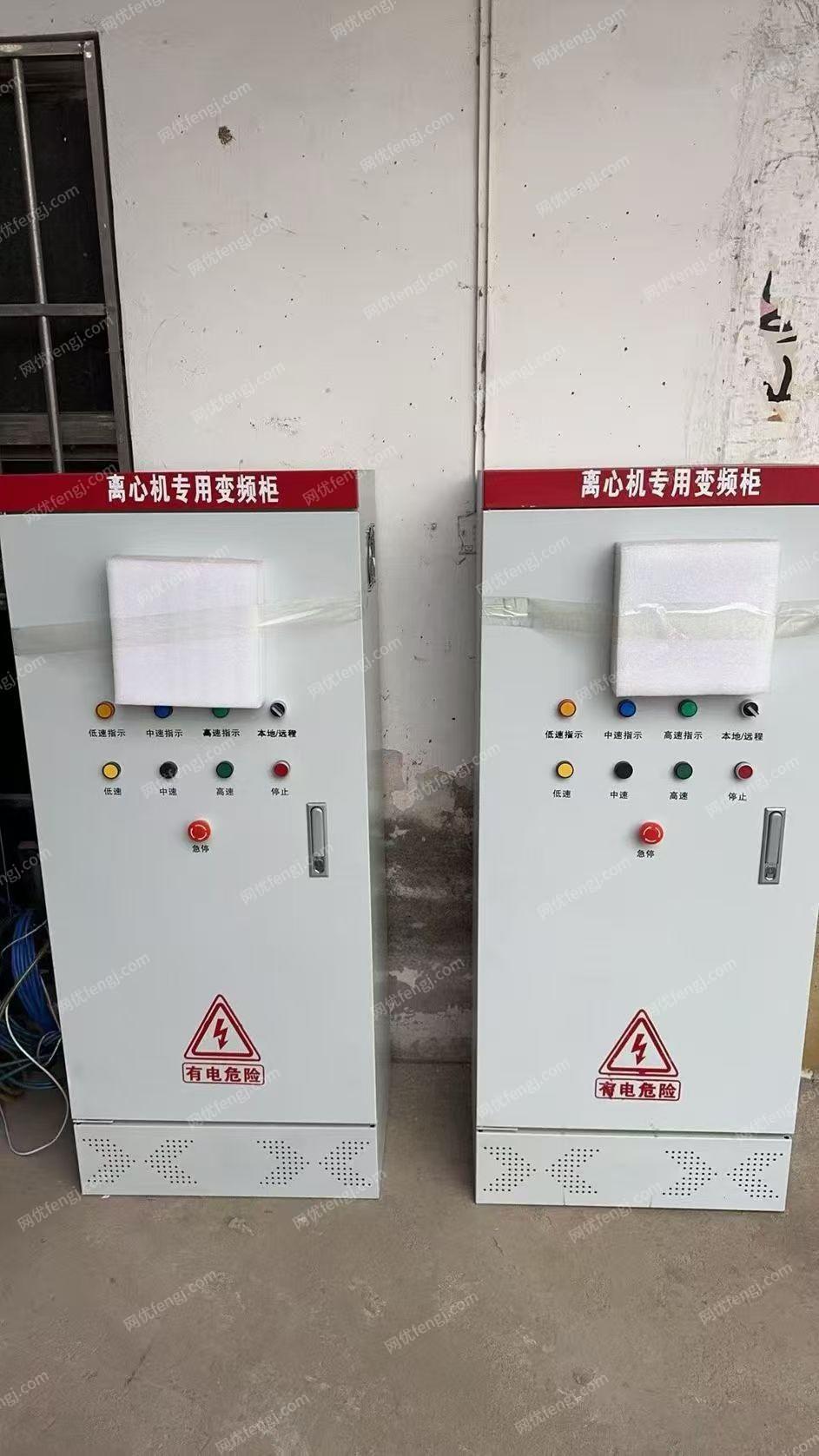 二手離心機出售