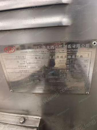 二手離心機出售