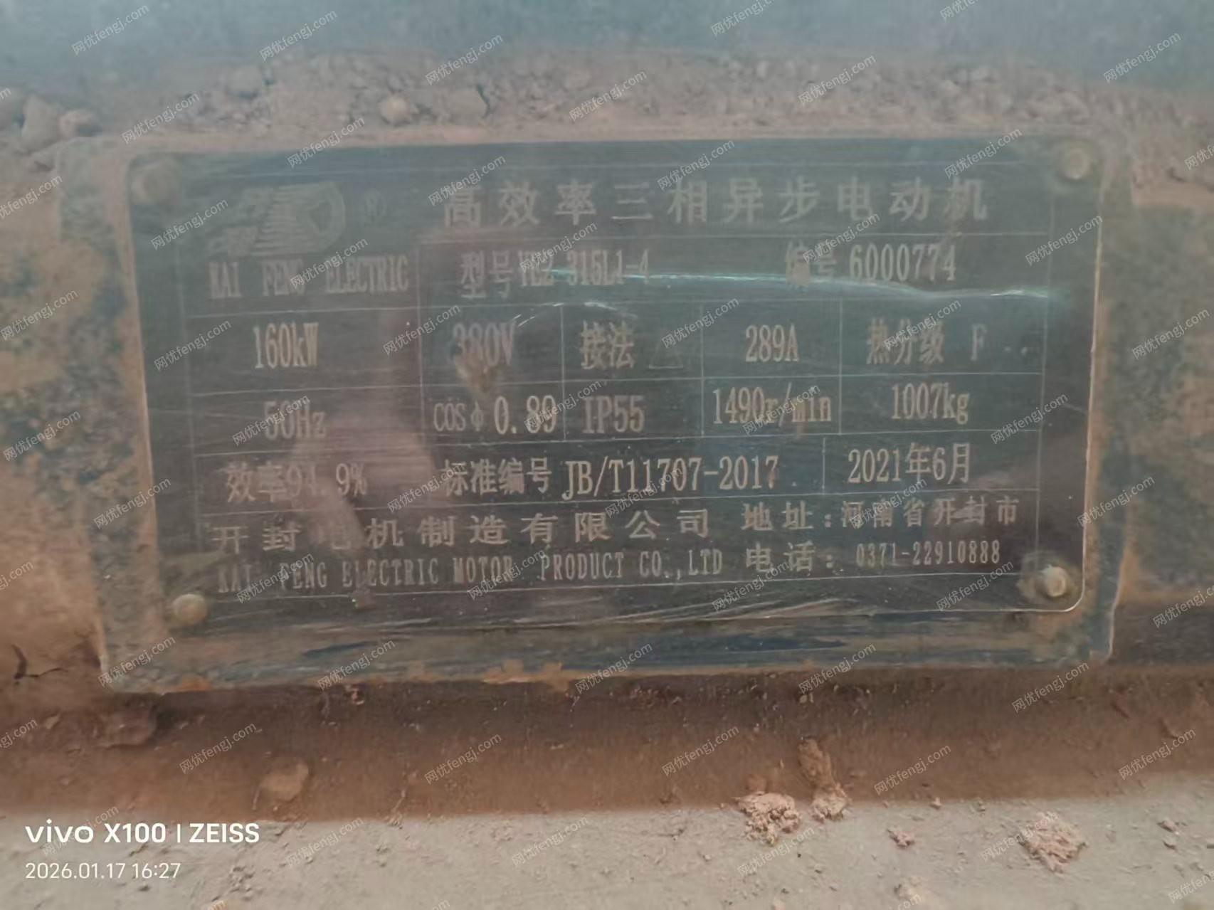 二手破碎設備回收