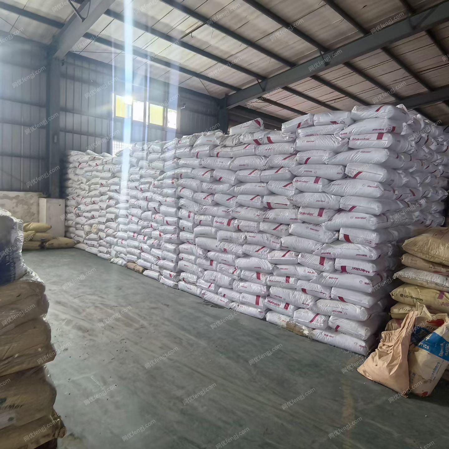 通用废塑料出售