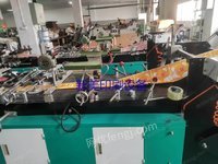 中封底封一体制袋机opp制袋机三边封制袋机