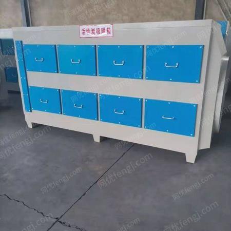 废气处理设备出售