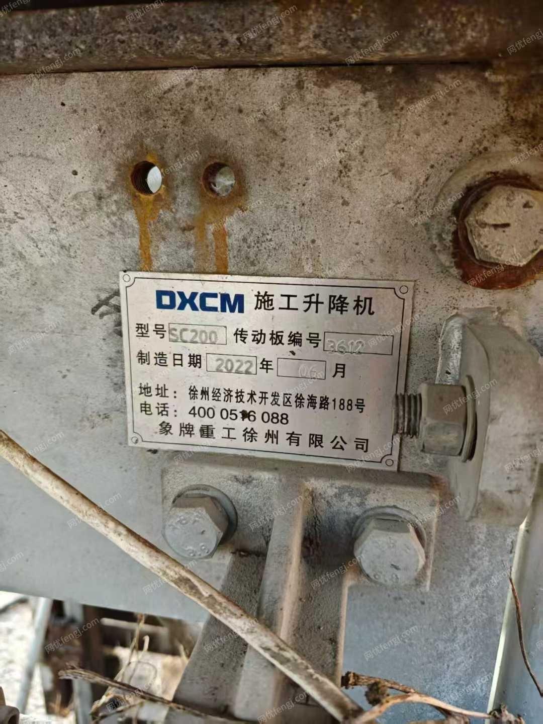 二手建筑施工電梯出售