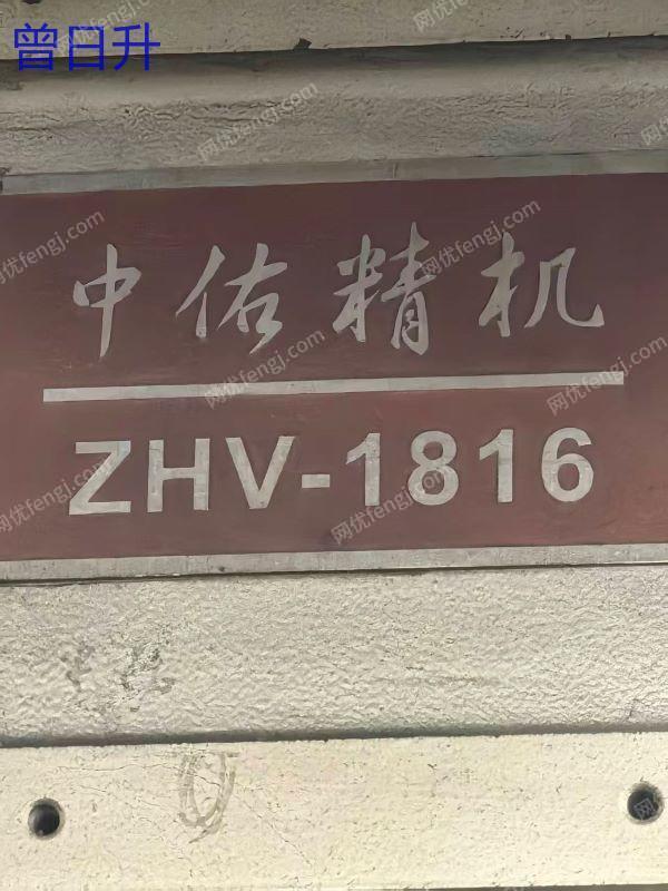 二手加工中心回收