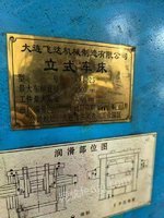 无锡工厂出售数控立车2米5，广数980TDi数控系统