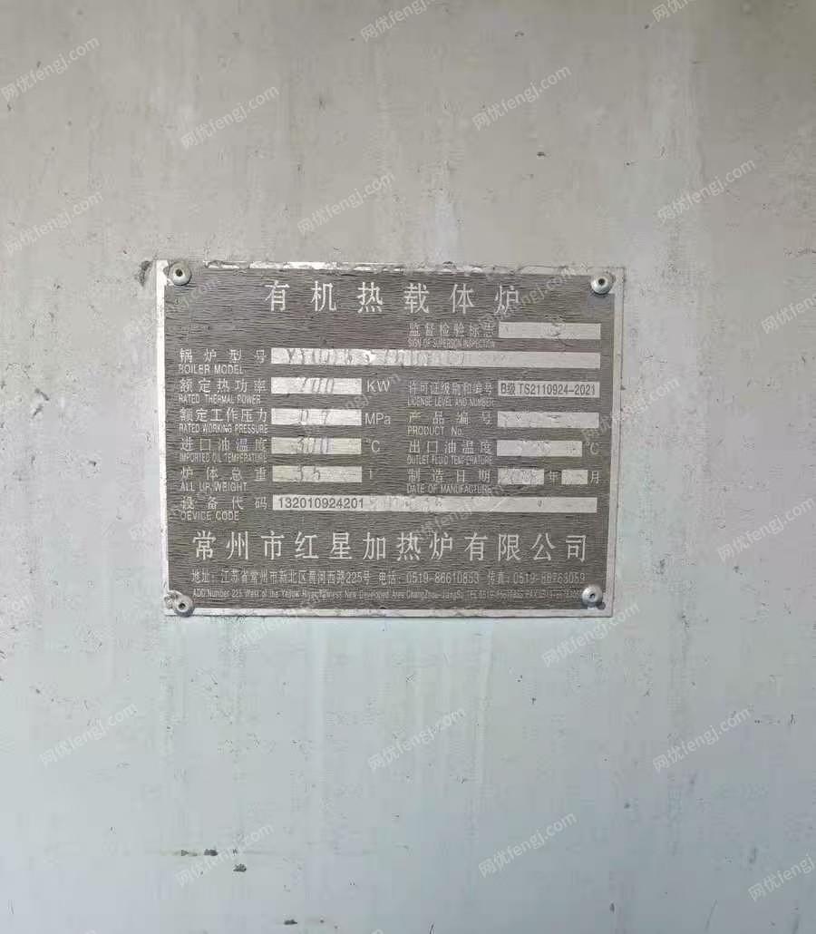 其它工業鍋爐出售