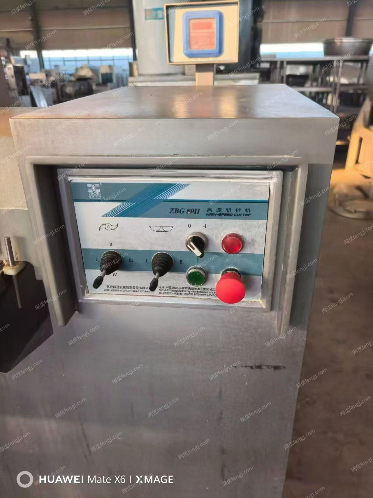 其它二手食品机械回收