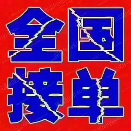 二手数控机床出售