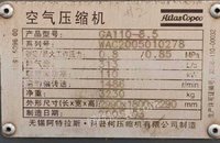 1��7�� �Ͼ��豸һ�����綯ƽ�����ݸ�ʽ��ѹ�������ŵ����綯���ֳ���Ԥ��21.4�֣�����