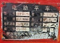 1��7�� �Ͼ��豸һ�����綯ƽ�����ݸ�ʽ��ѹ�������ŵ����綯���ֳ���Ԥ��21.4�֣�����