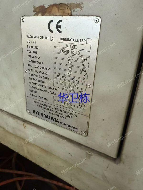 二手加工中心回收