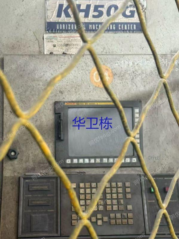 二手加工中心轉(zhuǎn)讓