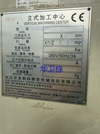 二手加工中心出售