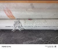 出售厂房装修剩下的PVC管一批