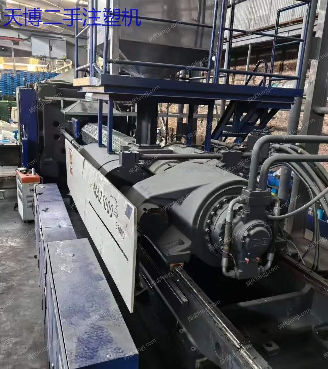 二手卧式注塑机出售