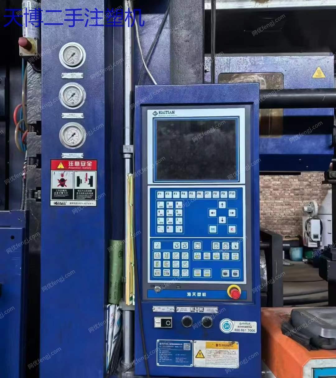 二手卧式注塑机回收