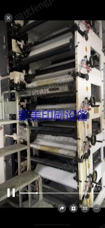 二手印刷机械出售