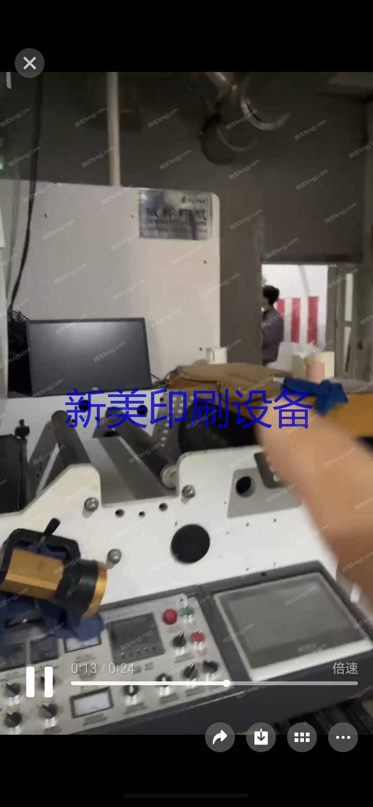 二手印刷机械价格