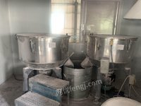 双螺杆挤出机65机线体招标公告