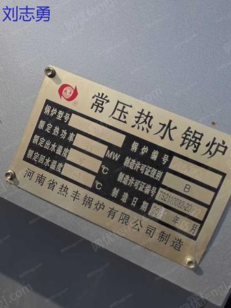 二手燃煤蒸汽鍋爐出售