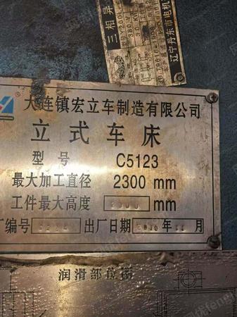 二手车床出售