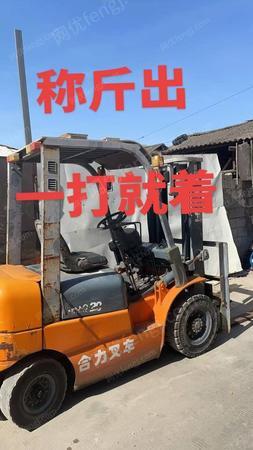 二手叉车出售