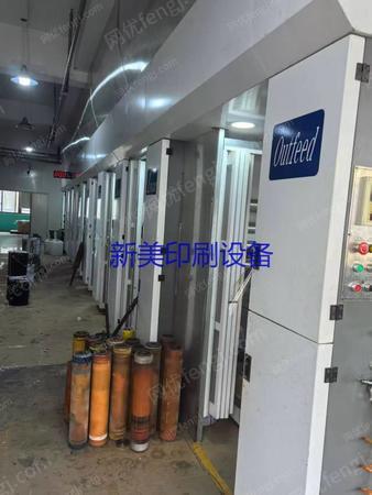 其它印刷设备出售