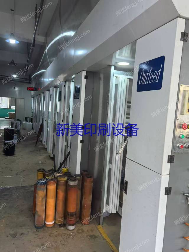 其它印刷设备转让