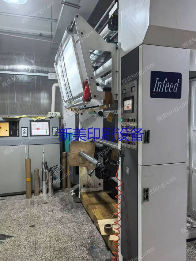 其它印刷设备价格